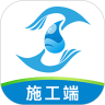 智慧油烟监测施工端手机免费版