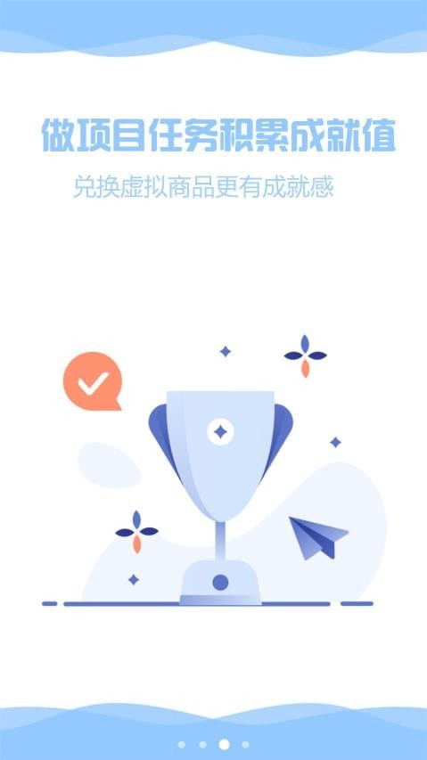ZenTodo官方版图1