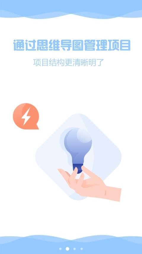 ZenTodo官方版图3