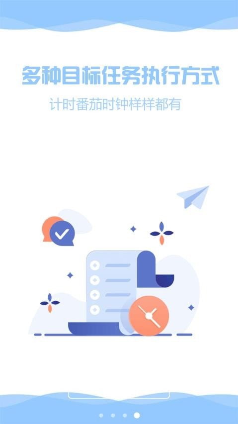 ZenTodo官方版图4