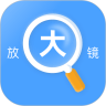 读屏放大镜官方最新版