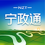 宁政通手机正版