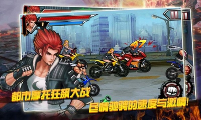 拳霸天下通用版图2