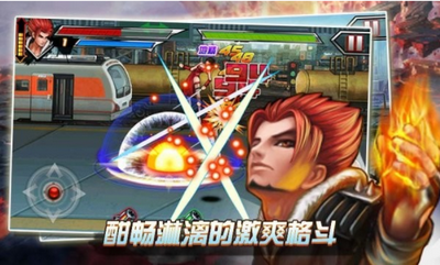 拳霸天下通用版图3