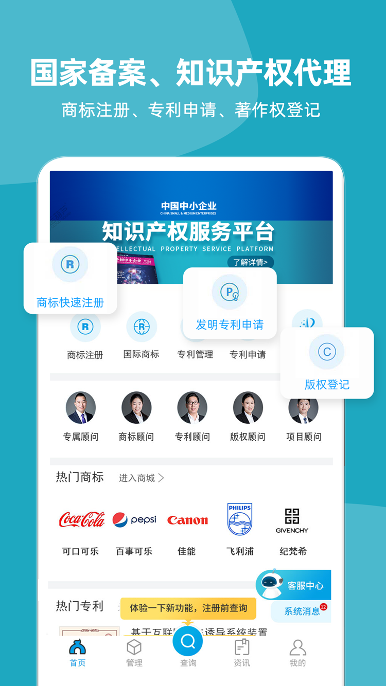 云葫芦安卓免费版图1