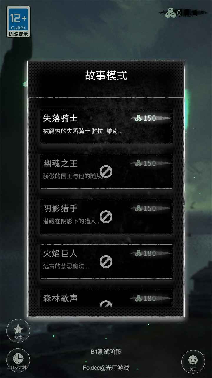 命运岛游戏正版