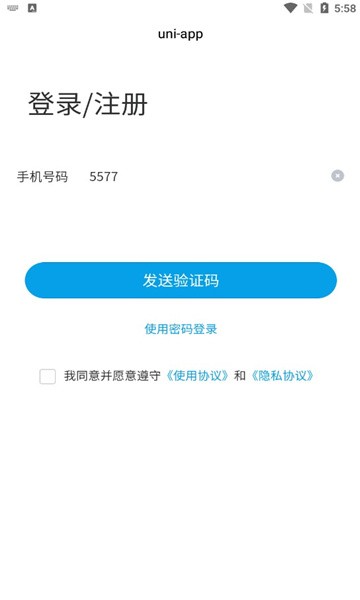 住佳云官方最新版图2