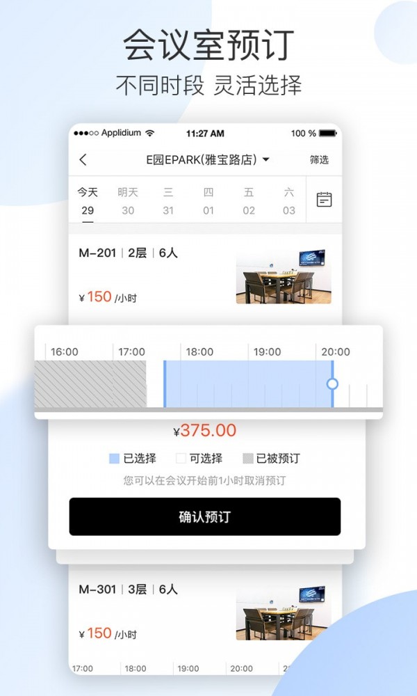 EPARK原版图1