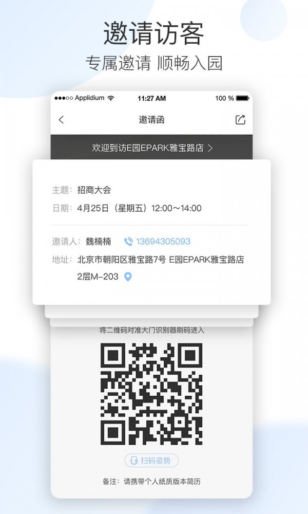 EPARK原版图3