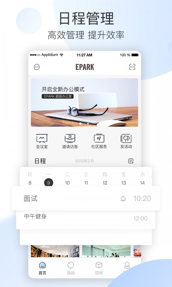 EPARK原版图4