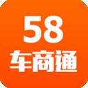 58车商通无广告版