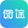 图途手机免费版