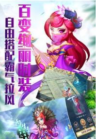 凡人西游传安卓版图3