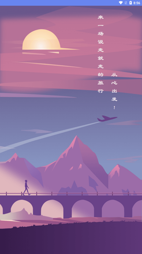 时间规划倒计时免费原版图1