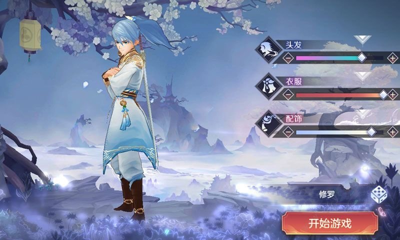 乱世神姬游戏绿色版图2