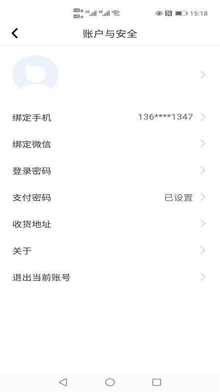 广告吧最新版图2