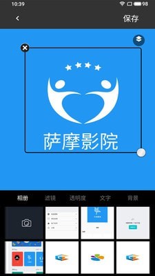 logo设计专业版图3