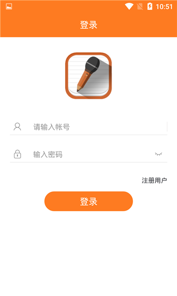 我说你记手机版图1