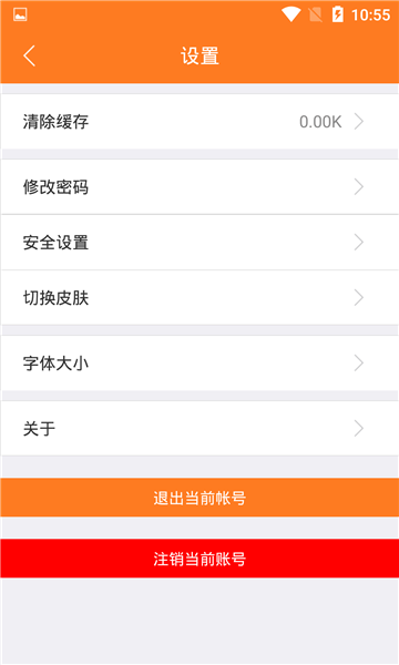 我说你记手机版图4