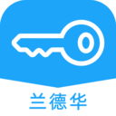 兰德华钥匙柜官方版