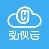 弘伙云正版