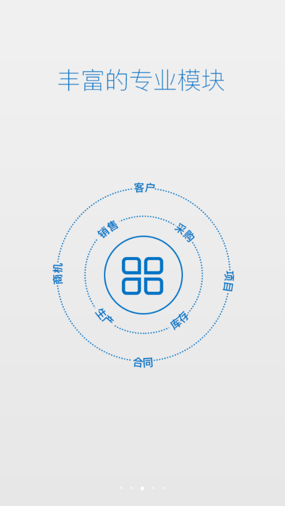 品高聆客手机正版图1