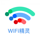 万能WiFi精灵安卓官方版