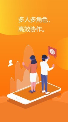 亿企掌柜通用版图2