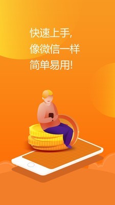 亿企掌柜通用版图3
