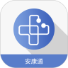安康通服务云手机免费版