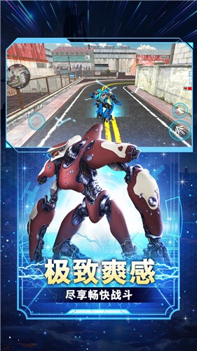 超级变形战士安卓免费版图3