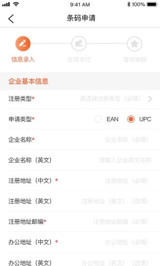 中国编码安卓直装版图2