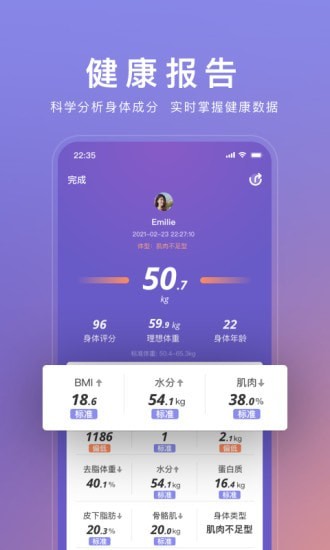 WOLO无广告版图1