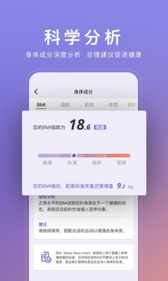 WOLO无广告版图3