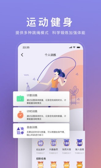 WOLO无广告版图4