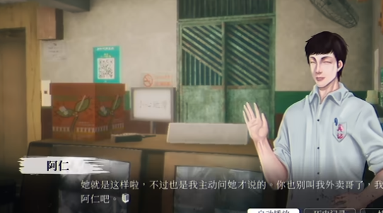 猛鬼大厦游戏无广告版截图4