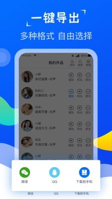 极致配音直装版图1