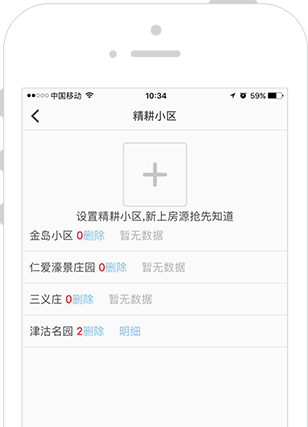 掌中宝