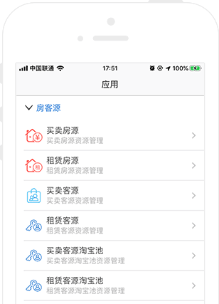 掌中宝
