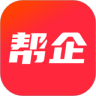 帮企网直装版