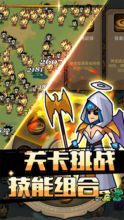 萌新出击手游无广告版图2