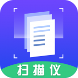 扫描仪安卓免费版