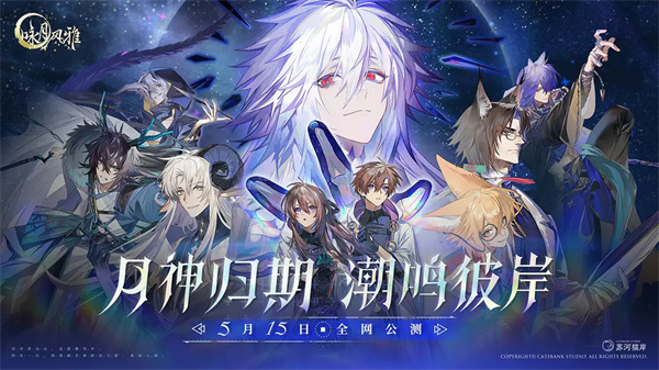 咏月风雅最新版(1)