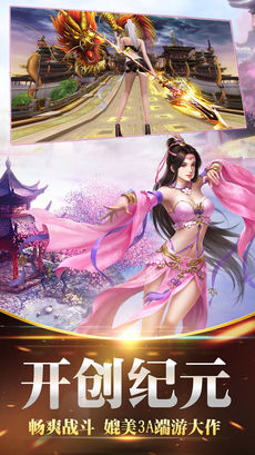 妃你莫属之倾世爱恋原版图4