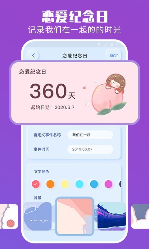 主题组件大全手机正版