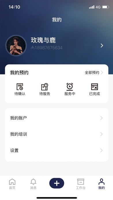 酷皮士官方正版图2
