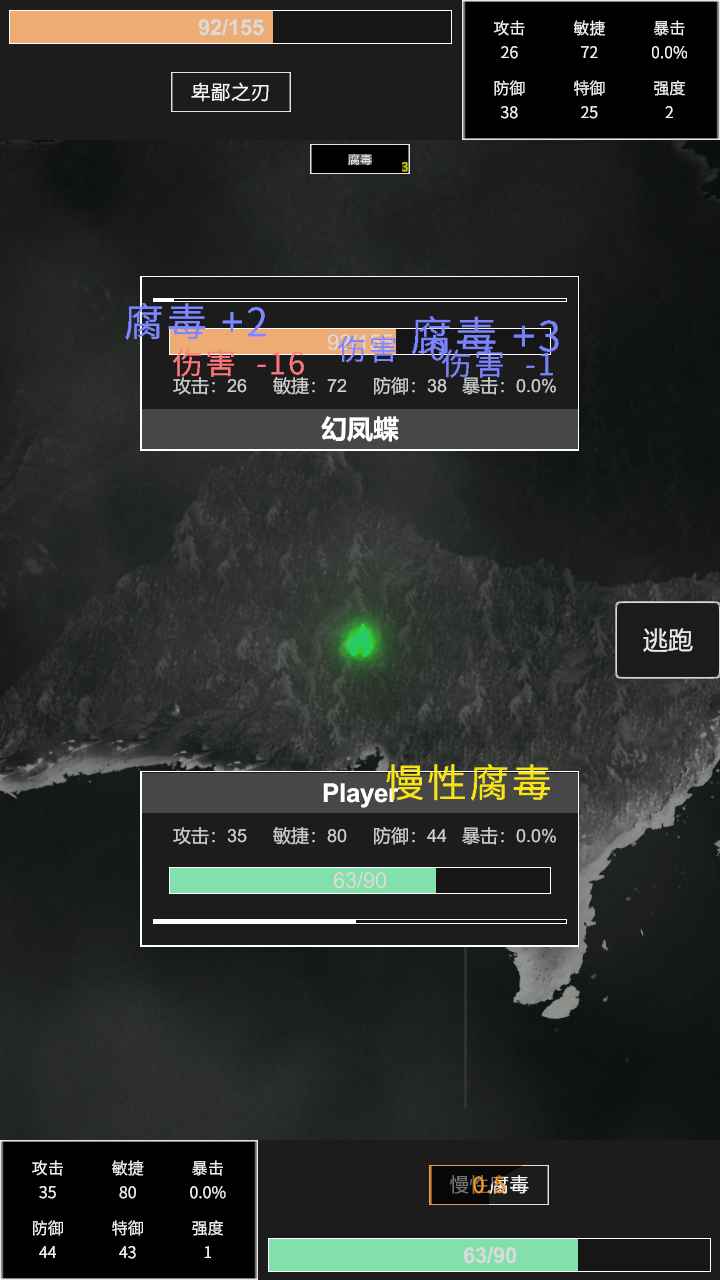命运岛游戏正版