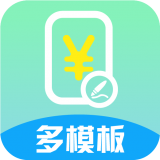 超级报价表正版