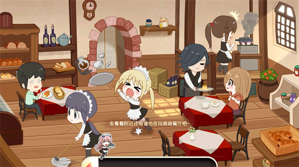 萌娘餐厅2官方正版图5