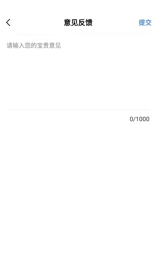智慧协同免费原版图1